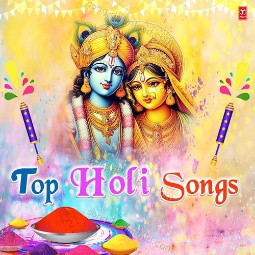 Top Holi Songs Narendra Chanchal MP3 Download